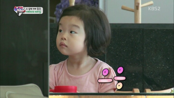 [슈돌] 내 이름은 설스타 | 인스티즈