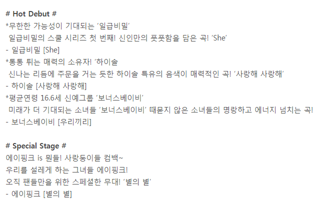 빅뱅vs빅뱅vs볼빨간 사춘기 1위후보 | 인스티즈