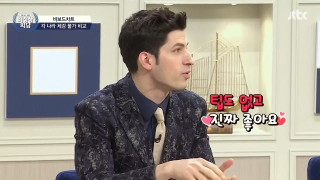 외국인들이 서울에서 비싸다고 느끼는것들.. | 인스티즈