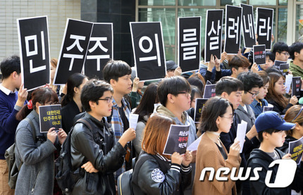 홍익대학교 시국선언 | 인스티즈