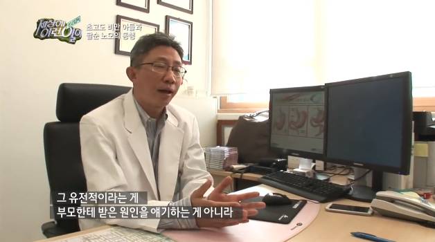 고도비만 유전적 요인의 의미.jpg | 인스티즈