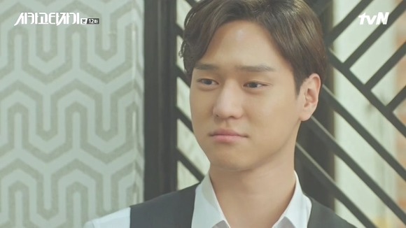 [시카고타자기] 80년간 한 여자를 사랑한 유령이 그녀에게 모습을 보이기까지 | 인스티즈