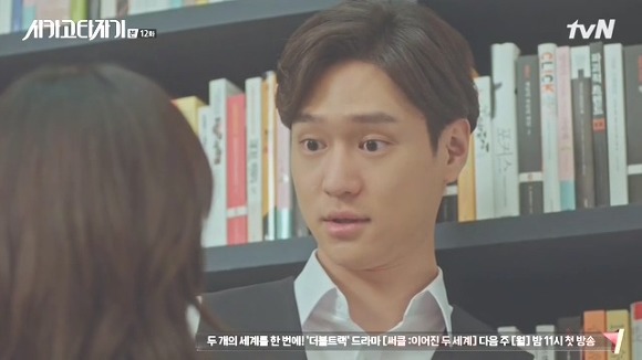 [시카고타자기] 80년간 한 여자를 사랑한 유령이 그녀에게 모습을 보이기까지 | 인스티즈