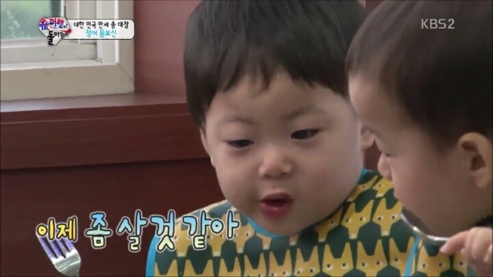 [슈퍼맨이돌아왔다] 누나같은 밍꾸기.jpg | 인스티즈