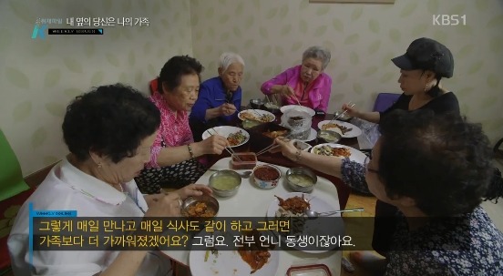 1인 가구.jpg | 인스티즈