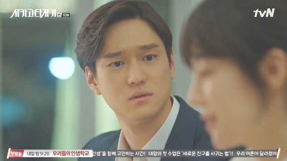 [시카고타자기] 80년간 한 여자를 사랑한 유령이 그녀에게 모습을 보이기까지 | 인스티즈