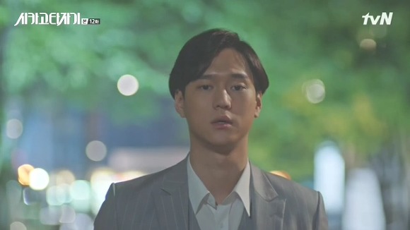 [시카고타자기] 80년간 한 여자를 사랑한 유령이 그녀에게 모습을 보이기까지 | 인스티즈