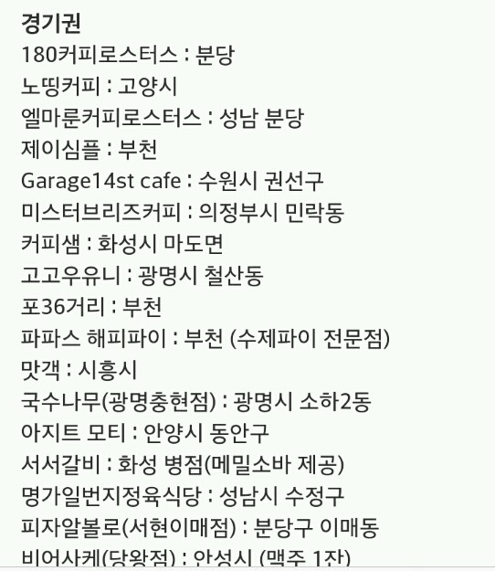 JTBC기자들에겐 무료 | 인스티즈