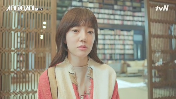 [시카고타자기] 80년간 한 여자를 사랑한 유령이 그녀에게 모습을 보이기까지 | 인스티즈