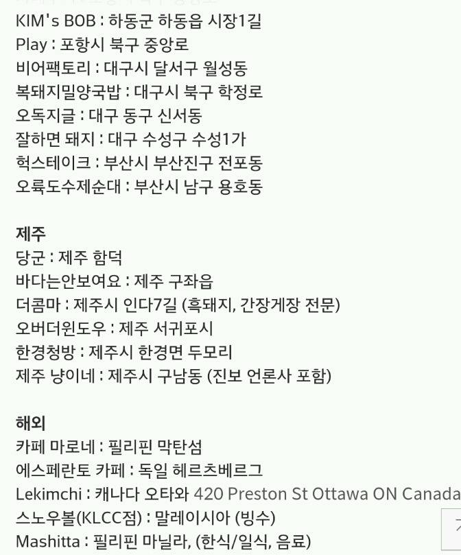 JTBC기자들에겐 무료 | 인스티즈