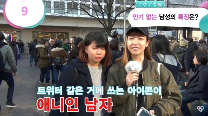 인기 없는 남자의 특징.jpg | 인스티즈