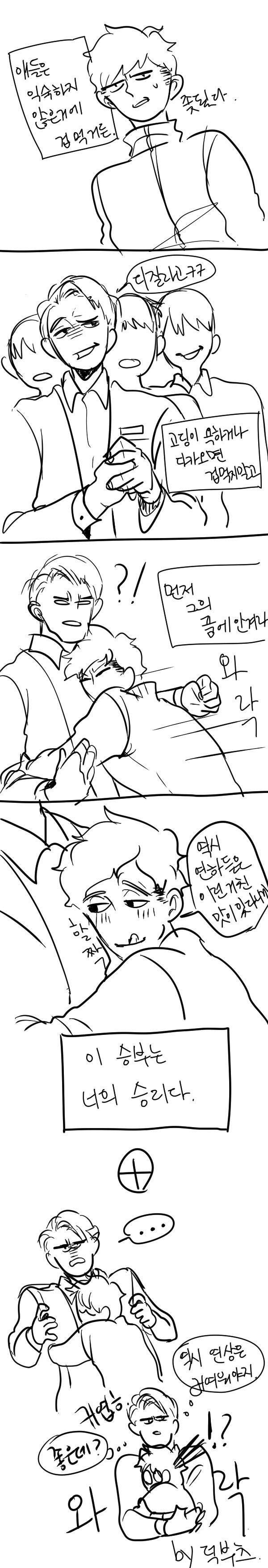 피방에서 고딩들이랑 시비붙으면 일단 기선제압이 중요함 | 인스티즈