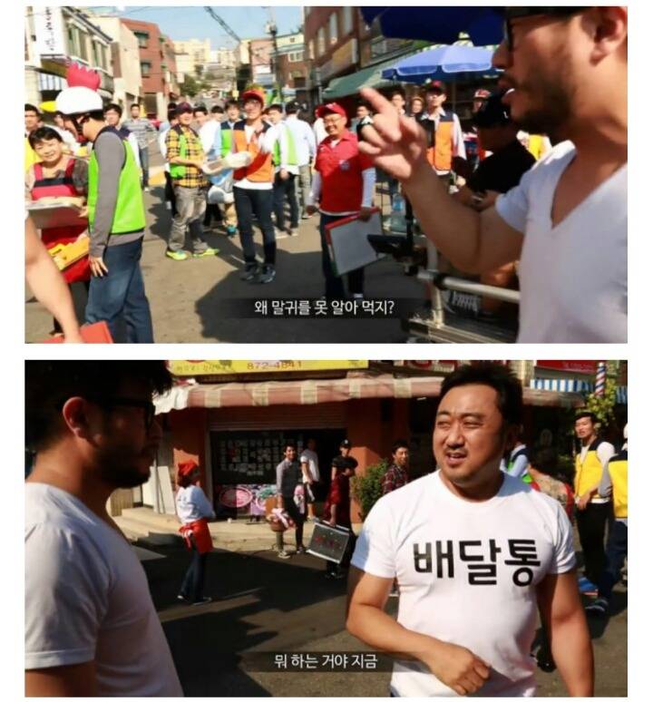 마동석이라면 모른다 | 인스티즈