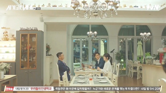 [시카고타자기] 80년간 한 여자를 사랑한 유령이 그녀에게 모습을 보이기까지 | 인스티즈