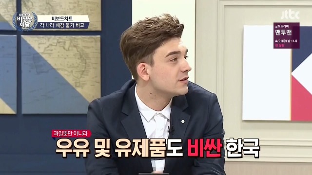 외국인들이 서울에서 비싸다고 느끼는것들.. | 인스티즈