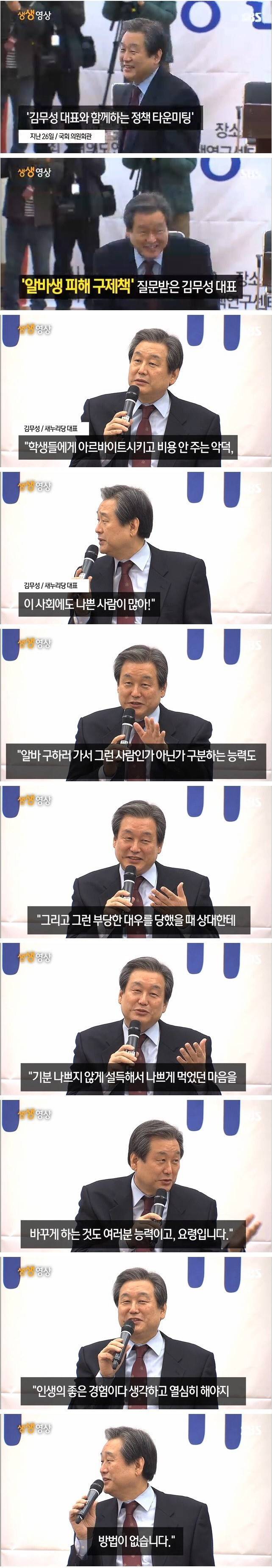 아이고 무성아....jpg | 인스티즈