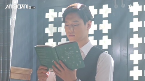 [시카고타자기] 80년간 한 여자를 사랑한 유령이 그녀에게 모습을 보이기까지 | 인스티즈