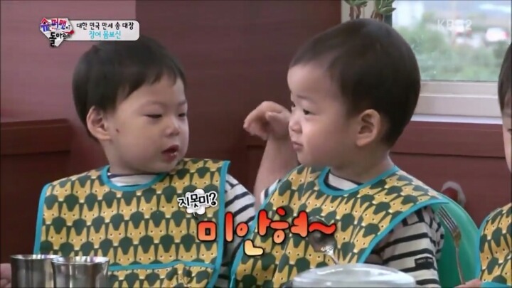 [슈퍼맨이돌아왔다] 누나같은 밍꾸기.jpg | 인스티즈