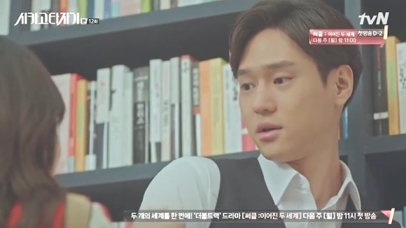 [시카고타자기] 80년간 한 여자를 사랑한 유령이 그녀에게 모습을 보이기까지 | 인스티즈