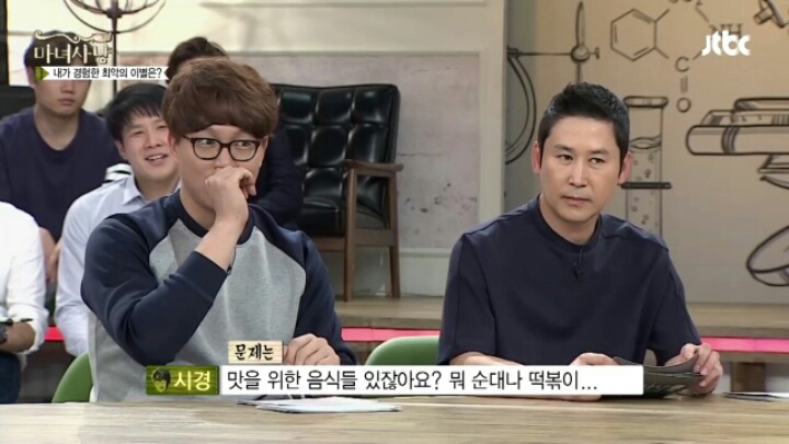 [마녀사냥] 이별후에 이국주가 깨달았다는 교훈 | 인스티즈