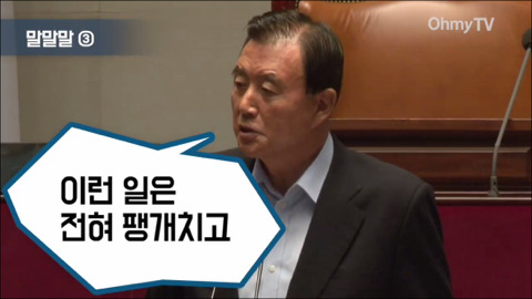 자한당 홍문표"지금 예비군 훈련이 없다"..대체 무슨 말? | 인스티즈