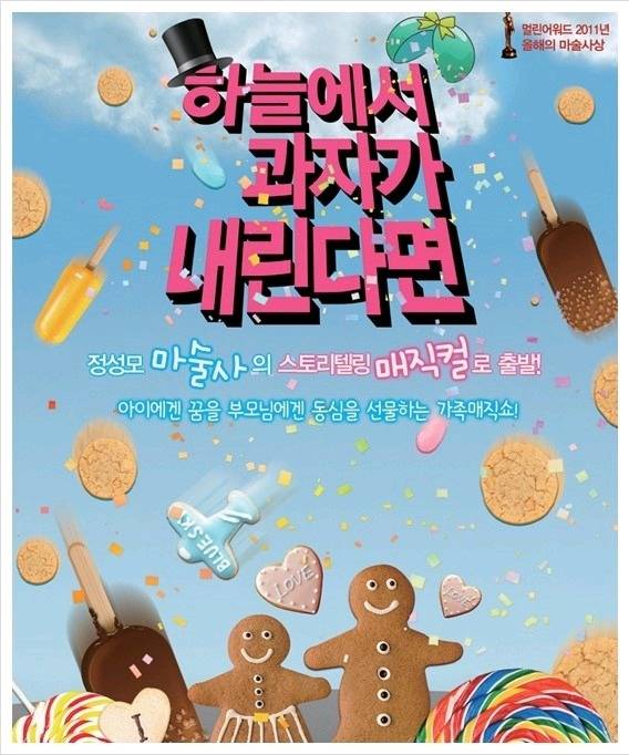 정말 초딩이 되고싶을때 | 인스티즈