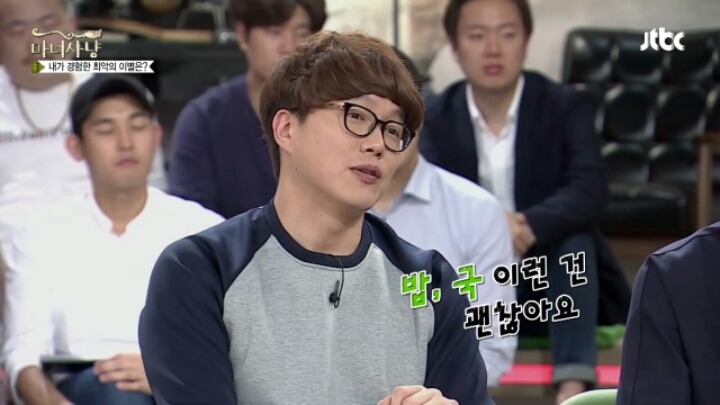 [마녀사냥] 이별후에 이국주가 깨달았다는 교훈 | 인스티즈