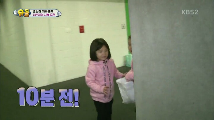 붕어빵 양보하는 천사 같은 시안이 | 인스티즈