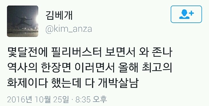 ㅇ.twt | 인스티즈