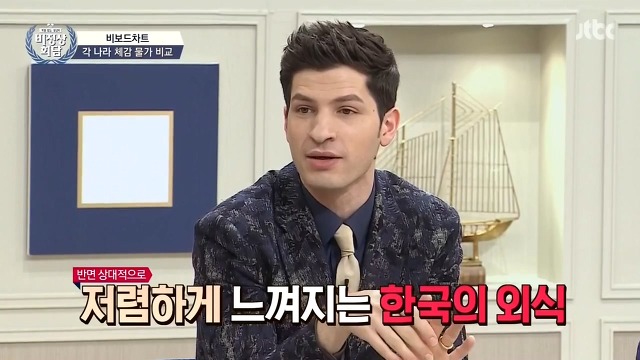 외국인들이 서울에서 비싸다고 느끼는것들.. | 인스티즈