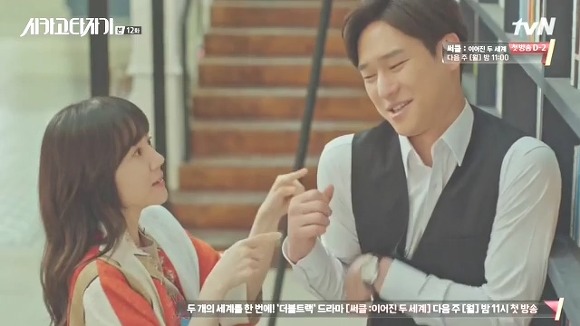 [시카고타자기] 80년간 한 여자를 사랑한 유령이 그녀에게 모습을 보이기까지 | 인스티즈