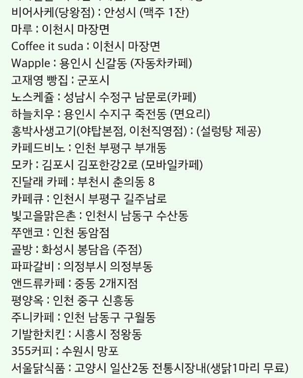 JTBC기자들에겐 무료 | 인스티즈