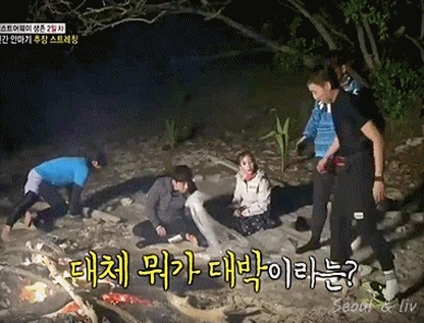 [정글의법칙] 스트레칭 시켜주는 추성훈 gif | 인스티즈