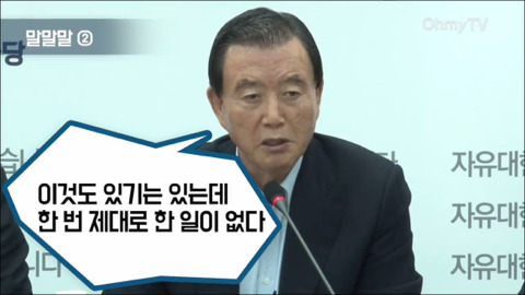 자한당 홍문표"지금 예비군 훈련이 없다"..대체 무슨 말? | 인스티즈