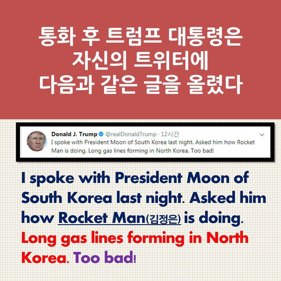 연합뉴스의 오역 실수 총정리 (많이 퍼가시오) | 인스티즈