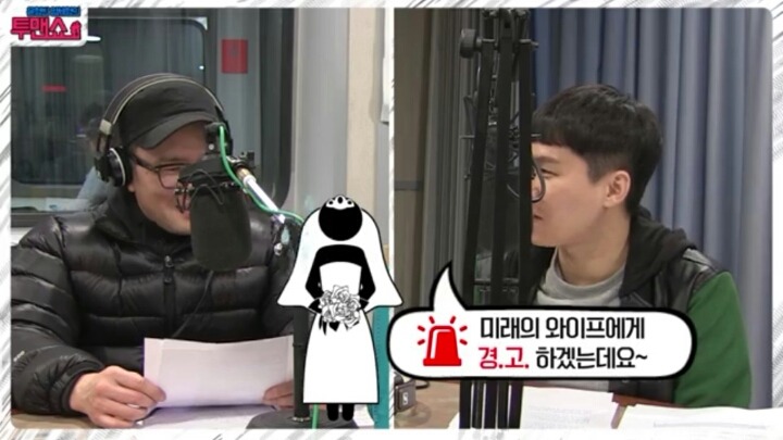 미래의 와이프에게 경고하겠는데요 | 인스티즈