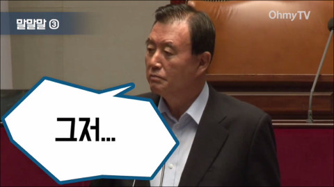 자한당 홍문표"지금 예비군 훈련이 없다"..대체 무슨 말? | 인스티즈