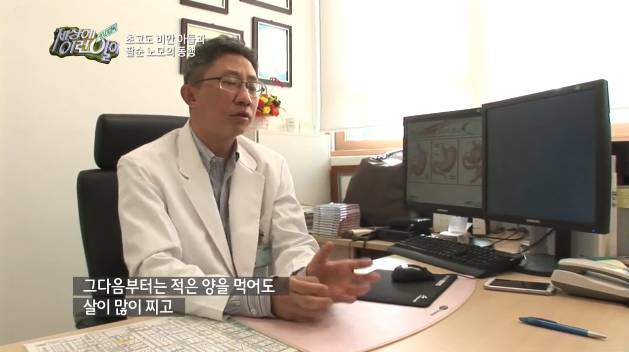 고도비만 유전적 요인의 의미.jpg | 인스티즈