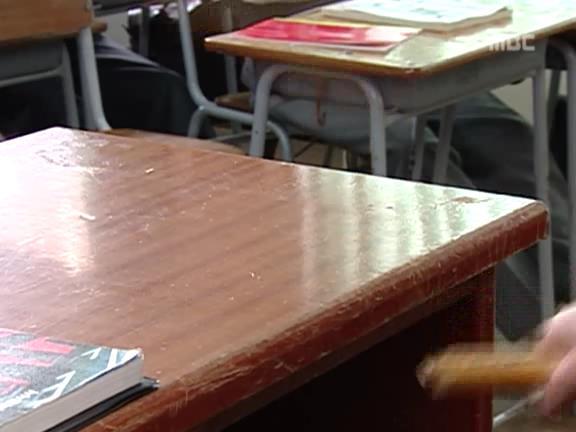 [거침없이하이킥] 학생들 제압하려다가 망신만 당하는 서선생ㅋㅋㅋㅋㅋ.jpg | 인스티즈