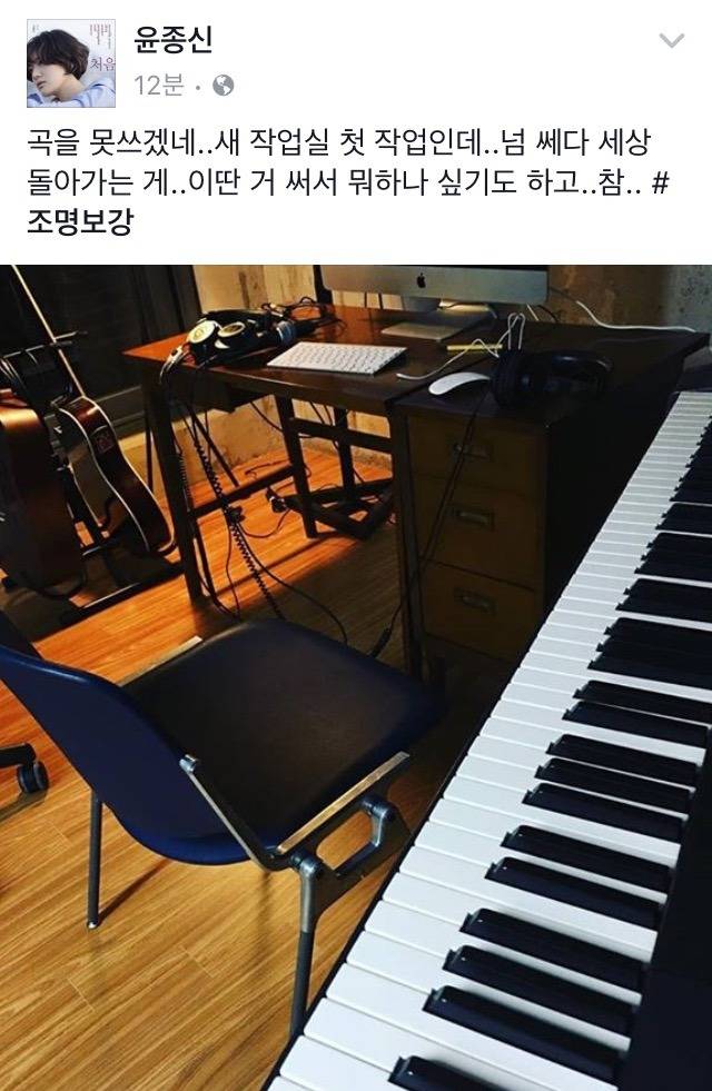 윤종신 페북 | 인스티즈