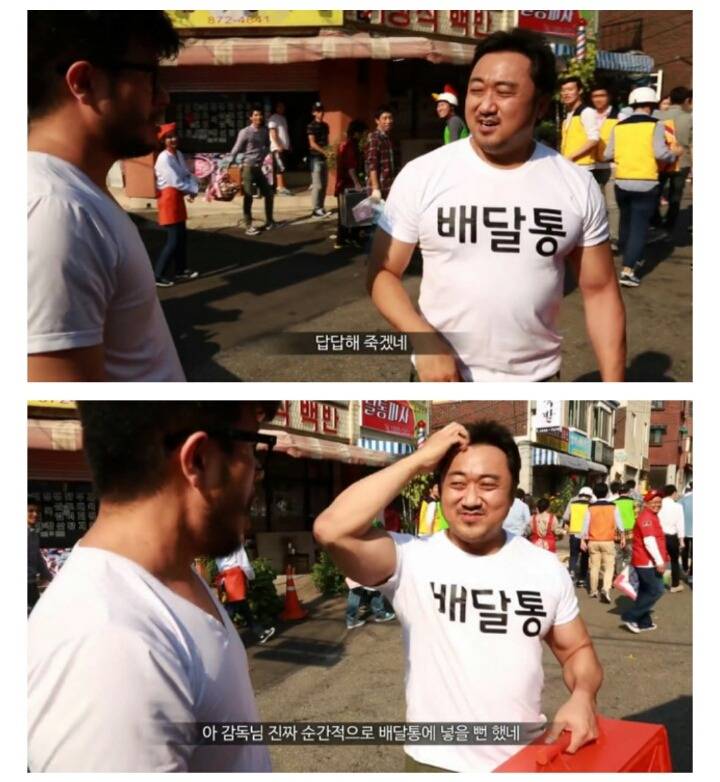 마동석이라면 모른다 | 인스티즈