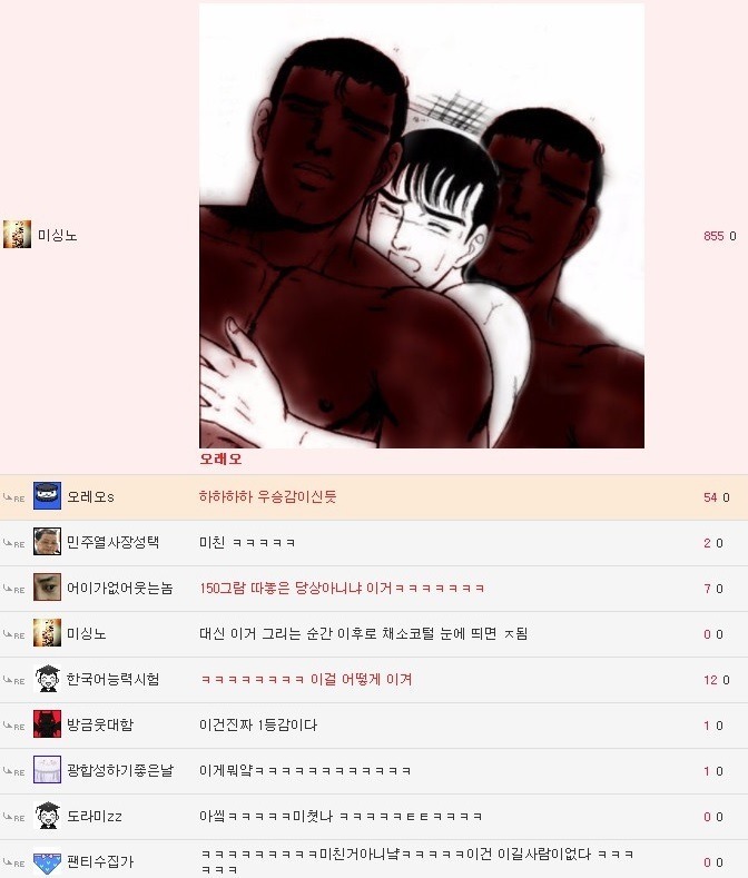 과자 오레오 그리기 콘테스트 작품 | 인스티즈