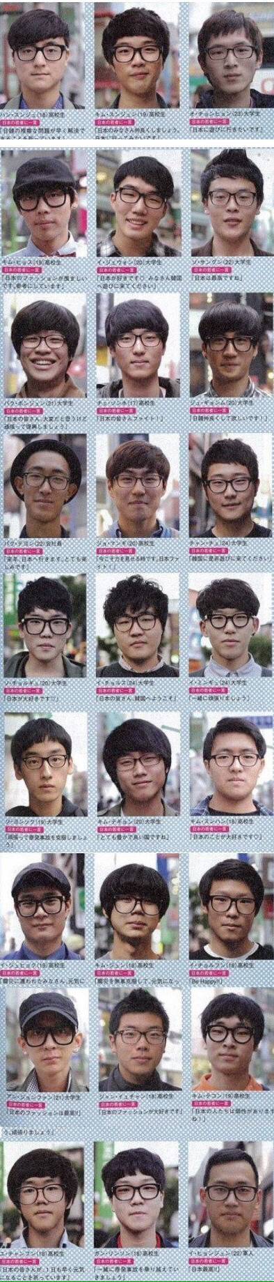 일본에서 한국남자 이미지 jpg | 인스티즈