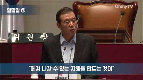 자한당 홍문표"지금 예비군 훈련이 없다"..대체 무슨 말? | 인스티즈