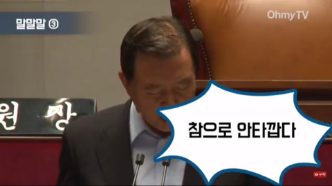 자한당 홍문표"지금 예비군 훈련이 없다"..대체 무슨 말? | 인스티즈