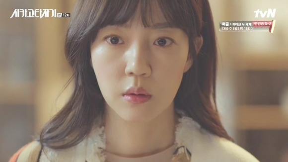 [시카고타자기] 80년간 한 여자를 사랑한 유령이 그녀에게 모습을 보이기까지 | 인스티즈