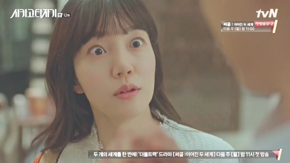 [시카고타자기] 80년간 한 여자를 사랑한 유령이 그녀에게 모습을 보이기까지 | 인스티즈