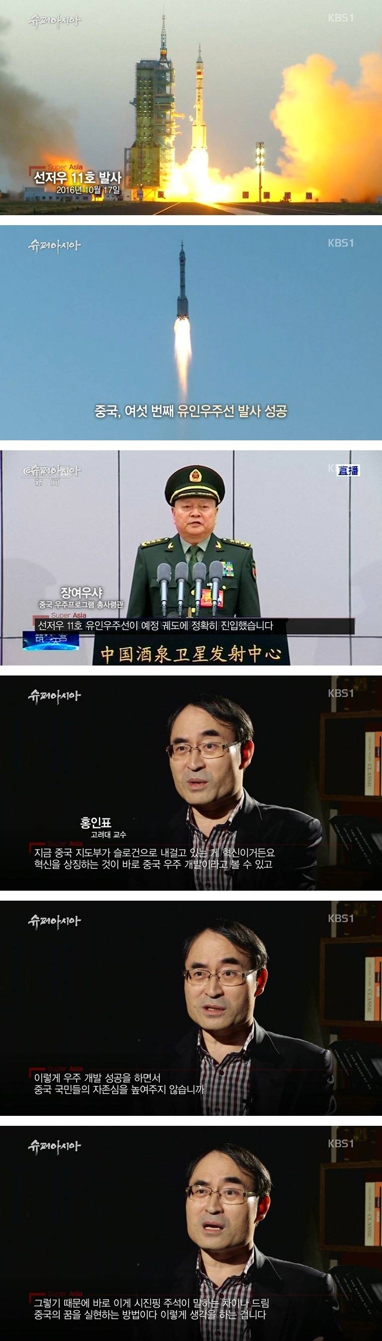 생각보다 혁신적인 중국 | 인스티즈