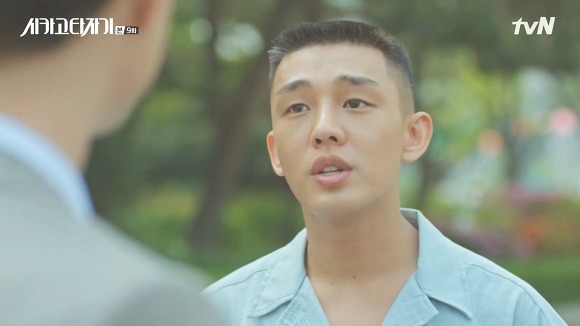 [시카고타자기] 80년간 한 여자를 사랑한 유령이 그녀에게 모습을 보이기까지 | 인스티즈