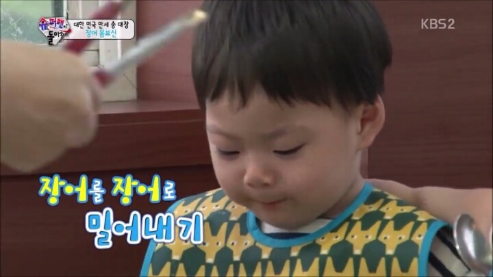 [슈퍼맨이돌아왔다] 누나같은 밍꾸기.jpg | 인스티즈